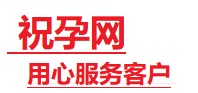 柳林捐卵试管助孕机构-代媽网